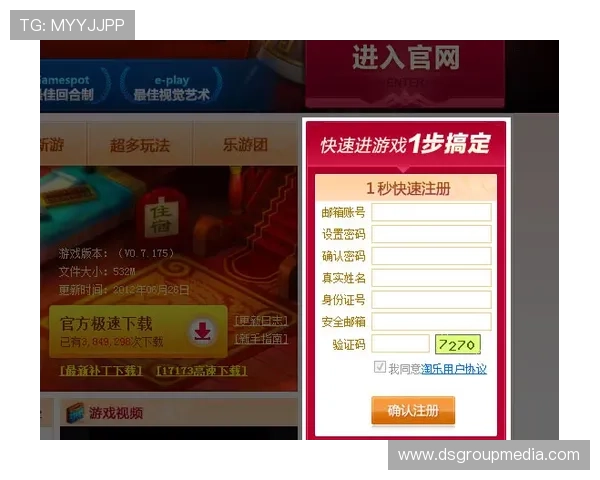 尊龙凯时如何快速注册账号，详细步骤指导助你轻松开启游戏之旅