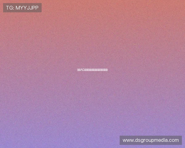 了解AG国际优惠彩金领取流程与使用技巧