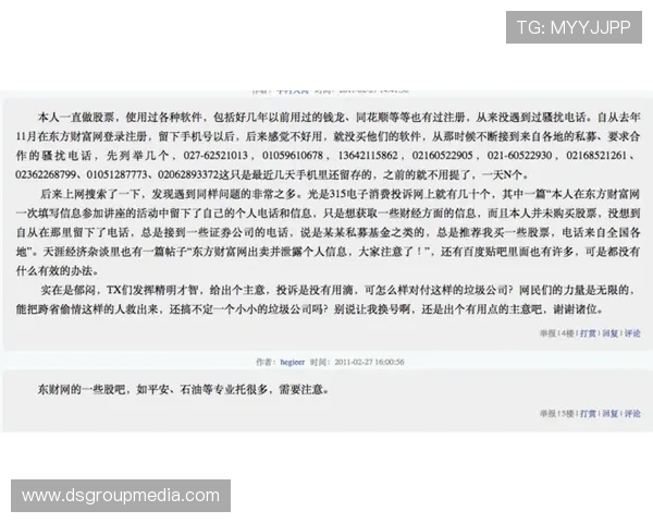 凯发线上开户怎么开的详细流程及账号安全保障措施