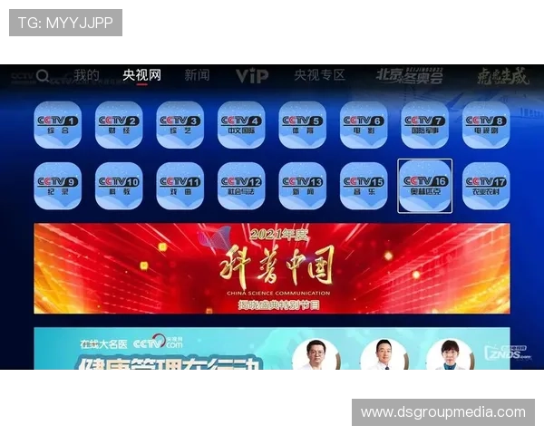 如何安全使用PA视讯网址观看体育赛事高清直播内容的实用指南 如何安全使用PA视讯网址观看体育赛事高清直播内容的实用指南