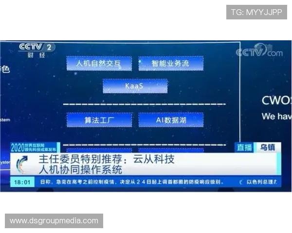 开云注册中心：保障企业信息安全与数据管理的关键环节
