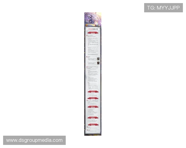 凯发地址官方地址更新公告，确保玩家第一时间获取最新登录链接