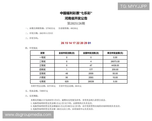 全国快三彩票平台正规合法吗，用户必知的法律法规与风险提示
