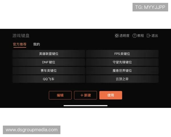 凯发手机客户端下载安装详细步骤，帮助新手玩家顺利注册畅玩游戏
