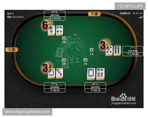 快3游戏规则全面解析助你快速理解玩法提升中奖率