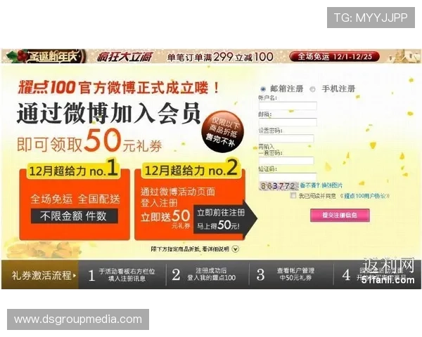 凯发注册送21官网最新优惠活动全面解析助你轻松领取丰富奖励 凯发注册送21官网最新优惠活动全面解析助你轻松领取丰富奖励