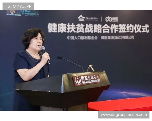 了解ds视讯官方官站的会员福利与业务合作机会