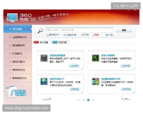 亚星娱乐备用网址快速登录通道，提供便捷的游戏体验和优质的客户服务保障